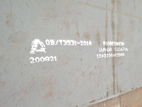 阜宁容器板-16MnDR