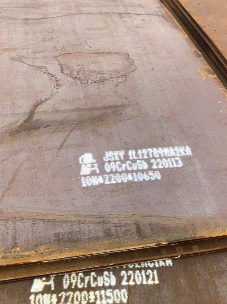 阜宁ND耐酸钢板